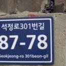 남구-69 이미지