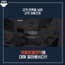 동방기업 이미지