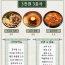 사상이층오리집
