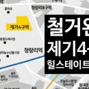 제기26 네이버블로그