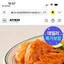 5/14 단 하루! 한끼통살 닭가슴살 10개입 15,120원 (네이버 플러스 멤버십 추가적립 가능) ++오후 12시 라이브 예정!!!! 이미지