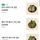 키토키토