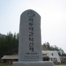 도경주유소 이미지