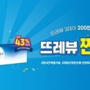 라인안경콘택트 이미지