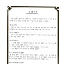 늘푸른의원 이미지