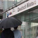 도이치모터스(주) 이미지