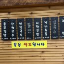 이대충무할매김밥 - 동구 진성로 22-1 | 이대충무할매김밥