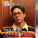 장윤정헤어미용실 이미지