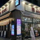 고잔역건너편 이미지