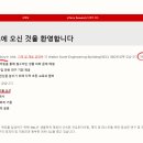 JNJ파트너