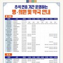 횡성시장약국 이미지