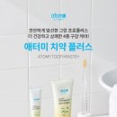 애터미 이미지
