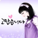 정복건강원