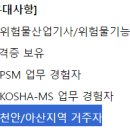 염치읍 아산로 이미지