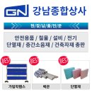 경기상사 이미지