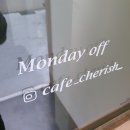 카페체리쉬(Cafe cherish) 이미지