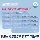 (주)덴티스 이미지