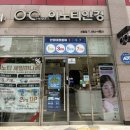 안경마을 | 이노티 안경원에서 눈건강 광명 찾으세요.... 이노티안경 세종첫마을점 추천 후기