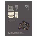 명인
