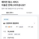 파파종합케어