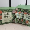 자연야채유통 이미지