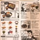싸움의 고수 신촌점 이미지