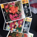 북부농약사 이미지