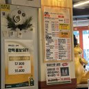 [강남 논현 곱창]별하곱창 24시간 논현 곱창 맛집 데이트장소 추천후기