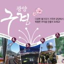 햇빛투어 이미지