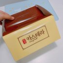 정성카스테라김해