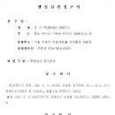 골든타임주유소 이미지