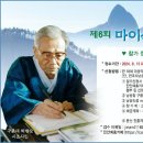 전국 시낭송 대회 이미지