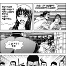 텐프로 - 화성시 역골로 3-20 | 텐프로