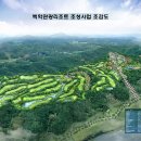 (주)백학 이미지