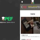 알토란벤처스 이미지