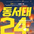 진주컴퓨터학원 이미지