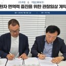 (주)글루칸 이미지