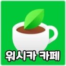 폼손세차장 이미지