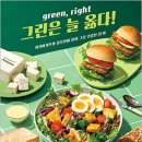 그린페어 이미지