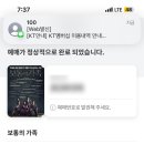 롯데시네마 4관 이미지