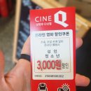 컴포즈커피남양주2