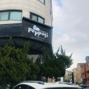 뻬뽈리(peppoli) 이미지