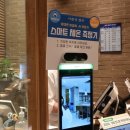 (주)이춘복참치발산역점 이미지