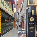 아이소 | [서울/종로] 종로일식 맛집 '아이소' 함바그전문점 후기