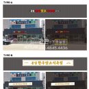 동일식육점 이미지