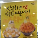 설빙 모란점