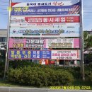 시 지정게시대(가로형 게시대) | 전국 지정게시대 현수막, 접수부터 디자인, 제작까지 완벽 가이드!