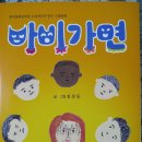 도깨비김밥 이미지