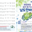남도에서 이미지