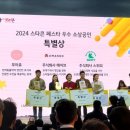 주식회사 올라커머스 이미지